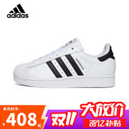 阿迪達斯三葉草小白鞋黑標貝殼頭經(jīng)典男女板鞋運動鞋JQ4098