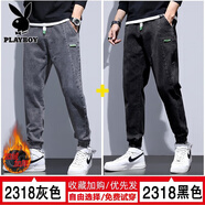 花花公子牛仔褲男秋冬季新款男褲寬松束腳褲運動(dòng)工裝哈倫休閑長(cháng)褲子男款 2318灰色加絨+黑色常規 4XL 【38-39碼-體重180-195斤】