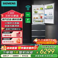 西門(mén)子（SIEMENS） 406升法式大容量 冰箱家用風(fēng)冷無(wú)霜晶御智能 活嵌入 KG402051VC 曜鋼黑KF52VA649C