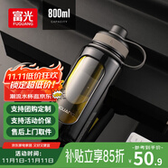 富光玻璃杯大容量泡茶水杯運動便攜夏天雙層水杯男戶外高硼硅喝茶杯子 黑色 800ml