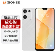 金立X20ProMax 新款8核+128GB內(nèi)存八核超薄智能手機(jī)4G全網(wǎng)通百元便宜游戲電競(jìng)學(xué)生老人安卓大屏長(zhǎng)續(xù)航 白色 8核+32GB