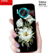 潮芭麗酷派 ivvi p60(i8)-x30手機(jī)殼ivvi p6-x300保護(hù)殼IVVI x30軟殼 木蘭花黑色送掛繩