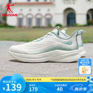 喬丹QIAODAN輕速LITE跑步鞋男運(yùn)動(dòng)鞋網(wǎng)面透氣輕便跑鞋夏季 象牙色/山影綠 -密網(wǎng)226 44.5
