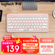 羅技（Logitech）時(shí)尚系列K380藍牙鍵盤(pán) 筆記本電腦手機iPad平板MAC薄膜鍵盤(pán) 超薄便攜辦公鍵盤(pán) K380line可妮兔