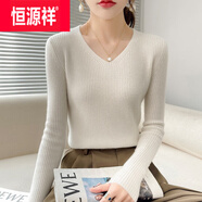 恒源祥2025秋冬新款低V領針織打底衫女修身顯瘦內(nèi)搭上衣毛衣時尚配大衣 白色 S