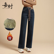 每時女裝復(fù)古直筒牛仔褲女加絨加厚新款寬松顯瘦闊腿褲子女8009藍(lán)XL