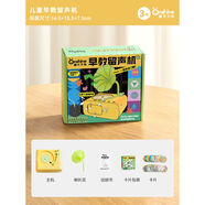 童年無限（ONSHINE）兒童早教留聲機(jī)英語發(fā)聲訓(xùn)練幼兒寶寶磨耳朵卡片機(jī)古詩(shī)學(xué)習(xí)機(jī) 兒童早教留聲機(jī) 無規(guī)格