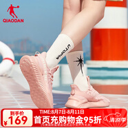 喬丹QIAODAN運(yùn)動(dòng)鞋女夏季跑步鞋潮流休閑鞋跑鞋運(yùn)動(dòng)女鞋 藕粉色象牙色 36