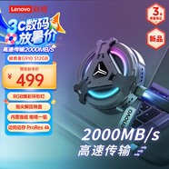 聯(lián)想拯救者磁吸移動固態(tài)硬盤（PSSD）Type-c USB3.2 Nvme2000MB/s可磁吸手機(jī)直連硬盤G910（512GB）