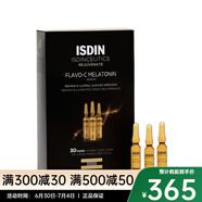 怡思丁 安瓶精華液 新老包裝隨機(jī)發(fā)貨 褪夜間修護(hù)安瓶2mlx30