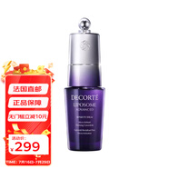 黛珂（Cosme Decorte）「小紫瓶」保濕賦活精華眼霜20ml
