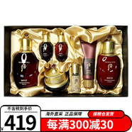 后 whoo后套裝天氣丹水乳霜護(hù)膚品精華套盒禮盒補(bǔ)水保濕化妝品女士 津率享三件套-淡紋