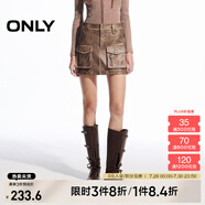 ONLY春夏時尚酷感做舊高腰PU超短裙半身裙女|12446S004 H9Z 巧克力棕 S (160) 64A