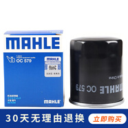 馬勒機油濾芯/機濾適用 北京汽車E130/E150