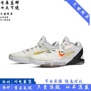 NEAKER科比7代籃球鞋kobe7低幫實(shí)戰(zhàn)耐磨緩震男女緩震氣墊運(yùn)動(dòng)戰(zhàn)靴 黑白金 40