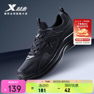 特步男子跑步鞋運(yùn)動(dòng)鞋輕便減震防潑水革面跑鞋黑色
