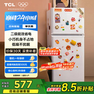 TCL 116升二級能效雙開(kāi)門(mén)兩門(mén)二門(mén)養鮮冰箱小戶(hù)型小型家用節能電冰箱租房國家補貼118升級款R116L5-B