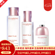 嬌韻詩(shī)（CLARINS）美白牛奶水乳套裝補水保濕滋潤型爽膚水乳液護膚品 禮物送女友 清爽型水乳 小瓷瓶精華