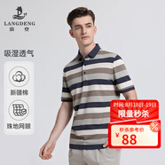 浪登夏季新款男士保羅衫商務(wù)休閑中年撞色翻領(lǐng)條紋短袖T恤男 灰色 L
