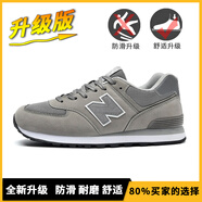 新百倫（NEW BOLUNE男鞋春夏透氣網(wǎng)面運(yùn)動(dòng)鞋2025新款休閑n字情侶女鞋574時(shí)尚慢跑鞋 中灰色 升級(jí)款 43