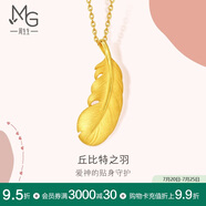周生生羽毛黃金吊墜 足金掛墜女不含項鏈 生日禮物86820P 計價 2.05克