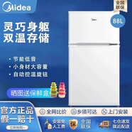 Midea美的 BCD-88CM冰箱90升雙門節(jié)能小型冰箱兩門家用辦公室