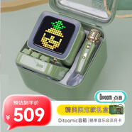 Divoom點(diǎn)音像素藍(lán)牙音箱話(huà)筒音響一體麥克風(fēng)K歌神器便攜式卡拉ok迷你唱歌歌詞小音箱兒童男女高級(jí)感禮物