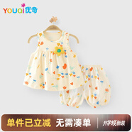 優(yōu)奇嬰兒套裝女寶寶夏季薄款分體套裝女童夏季吊帶套裝超洋氣可愛夏裝