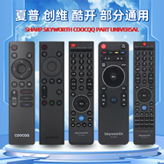 夏普SHARP電視遙控器002155-001藍牙GN7000A語(yǔ)音4T-C65/75/86V7EA萬(wàn)能通用YK-8600J/H創(chuàng  )維適用酷開(kāi)1801 創(chuàng  )維酷開(kāi)電視遙控器通用