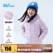 361°兒童輕薄羽絨服男女童冬季中大童連帽外套上衣石墨烯保暖外套 雪青紫1901 160