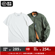 馬登工裝美式空中MA1飛行員夾克軍事風(fēng)短款外套復古棒球服男潮秋上衣 綠夾克+300G米白短t組合 XL