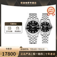 梅花（Titoni）瑞士手表空霸系列自動(dòng)機(jī)械鋼帶情侶對(duì)表 83909 S-354/23909 S-354