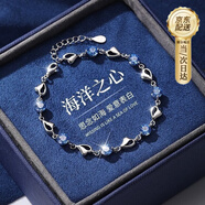 GLTEN施華洛世奇鋯海洋之心足銀手鏈女七夕情人節(jié)禮物生日送女朋友老婆 7顆施華洛世奇鋯·手鏈+禮盒證書
