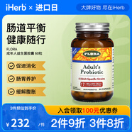 FLORAFlora 成人益生菌膠囊
