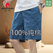 皮爾卡丹100%高檔新疆純棉男士五分短褲夏季款外穿寬松大碼全棉中褲子男裝 上青【100%全棉 送父親】 4XL (190) 建議【181-200斤】