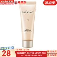 后（WHOO） 洗面奶180ml泡沫潔面乳女男氨基酸潔顏膏深層清潔去角質(zhì)去痘黑頭 后拱辰享洗面奶 40ml