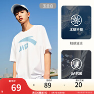 安踏（ANTA）【快干棉】T恤男女同款2025夏季情侶吸濕排汗LOGO寬松休閑短袖t恤 【大logo】玉蘭白8112--7 2XL /男185 女180