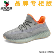 西域駱駝47大碼男鞋2025夏季新款潮35椰子情侶老爹運動(dòng)鞋透氣網(wǎng)面跑步鞋46 銀河流星草RY【350-28】 36