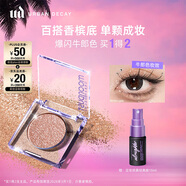 Urban Decay衰敗城市ud牛郎眼影單色盤高光彩閃片化妝品生日禮物送女友
