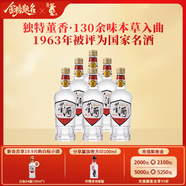 董酒【自飲小酌】白標(biāo) 董香型白酒 老八大名酒 經(jīng)典復(fù)刻光瓶 54度 430mL 6瓶 整箱裝