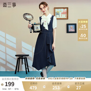 兩三事無懼主場 2025夏季新款復(fù)古繡花大V領(lǐng)無袖背心裙連衣裙 深藍色 S