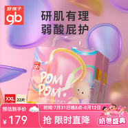 好孩子（gb）紙尿褲寶寶嬰兒拉拉褲超薄透氣成長訓練褲 【4包*22片】拉拉褲XXL碼15KG+