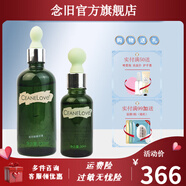 CEANELOVE【官方】海洋之謎玻尿酸精華液100ml雙效玻尿酸原液保濕CEANELove 100ml