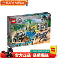 樂高LEGO 侏羅紀(jì)恐龍世界 恐龍模型 兒童拼裝積木玩具 男孩女孩禮物 75935 重爪龍之戰(zhàn)尋寶探險(xiǎn)