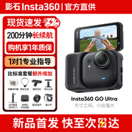 影石（Insta360）GO Ultra 4K insta360go ultra Vlog騎行親子寵物運動(dòng)相機攝影口袋相機運動(dòng)相機方寸之間小出強大 go ultra 戶(hù)外隨行套裝-黑色 原裝256g卡