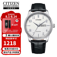 西鐵城（CITIZEN）光動能簡約款日歷星期顯示白盤皮帶休閑商務(wù)男表BM8550-14A