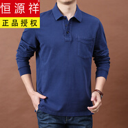 恒源祥T(mén)恤衫男時(shí)尚厚款純色口袋寬松POLO衫翻領(lǐng)商務(wù)休閑純棉男裝上衣潮 8102寶藍色-前胸口款 M 適合體重105-120斤左右