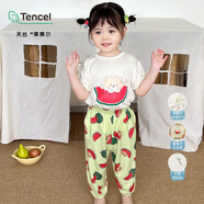嘉貝艾爾寶寶套裝夏季兒童家居服套裝童裝兒童防蚊褲兩件套 西瓜小貓 80 舒適無骨