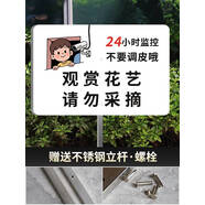 詠幻花草牌愛護(hù)草地草坪請(qǐng)勿踩踏插地標(biāo)識(shí)標(biāo)牌定制小區(qū)公園綠化帶僅供 觀賞花藝請(qǐng)勿采摘（卡通男孩） 50x75cm
