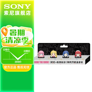 索尼（SONY）【索尼x孤獨搖滾】熱靴蓋套組